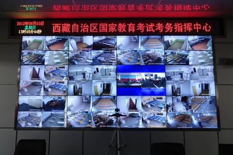 西藏自治區(qū)國家教育考試考務(wù)管理與服務(wù)平臺(tái)項(xiàng)目