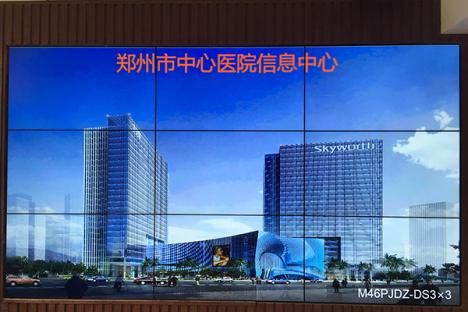 鄭州市中心醫(yī)院信息中心項目