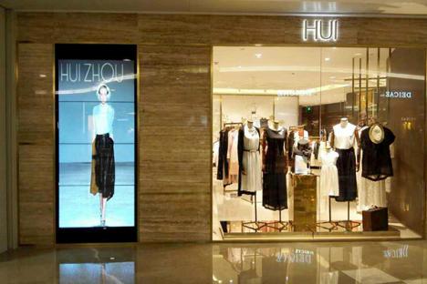 D深圳藝之卉服飾店項目